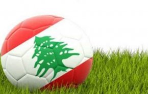 منتخب شباب لبنان لكرة القدم إلى نهائي بطولة غرب آسيا