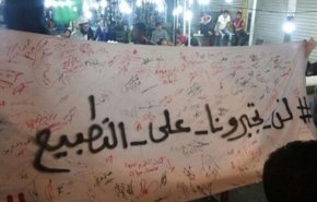 'المغرب يخون الامة الاسلامية' ترند في المغرب