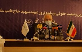ایران توفد ممثلين قضائيين الى 5 بلدان للتباحث حول ملف اغتيال الشهيد سليماني