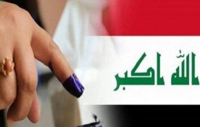 نتایج نهایی انتخابات عراق اعلام شد/ درصد مشارکت کنندگان ۴۴ درصد