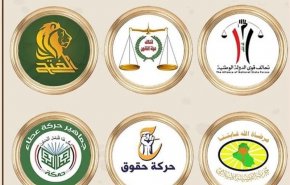 واکنش «چارچوب هماهنگی شیعیان» عراق به نتایج نهایی انتخابات