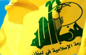 واکنش فراکسیون حزب الله لبنان به ادعاهای سمیر جعجع/ انتخابات پارلمانی باید در موعد مقرر برگزار شود