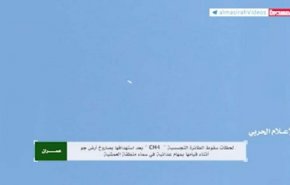 بالفيديو: لحظة إسقاط الطائرة الاستطلاعية التابعة للعدوان في عمران