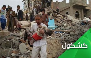 إكذوبة قصف موقع للحرس الثوري الإيراني في صنعاء ، لن تغطي على خيبة المعتدين