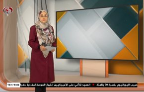 نشرة الاخبار الاقتصادية من قناة العالم 15:30بتوقيت غرينتش 02-12-2021 