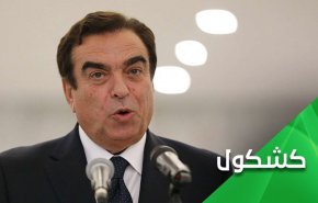 استعفای قرداحی؛ شکستی دیگر برای سعودی...