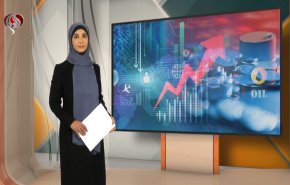 نشرة الاخبار الاقتصادية من قناة العالم 15:30بتوقيت غرينتش 03-12-2021