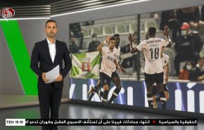  نشرة الاخبار الرياضية من قناة العالم 11:40 بتوقيت غرينتش 04-12-2021 