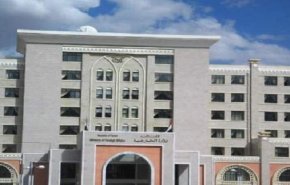 الخارجية اليمنية: تخبط العدوان واستمرار جرائمه يعكس فشل أهدافه العدوانية 