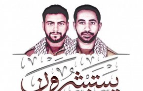مراسم "عید شهدا"و تاکید فعالان بر قصاص و خونخواهی از مقامات بحرین 