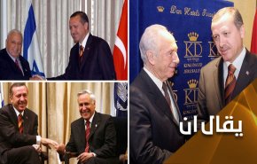 الثابت والمتحرك في العلاقة بين تركيا و