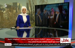 نشرة الاخبار من قناة العالم الساعة 07:00 بتوقيت غرينتش 07-12-2021
