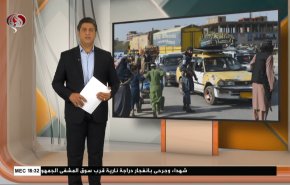 
نشرة الاخبار الاقتصادية من قناة العالم 15:30بتوقيت غرينتش 07-12-2021 