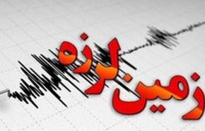 زلزله خفیف در تهران 