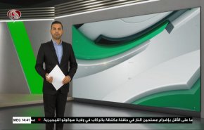 نشرة الاخبار الرياضية من قناة العالم 11:40 بتوقيت غرينتش 08-12-2021
