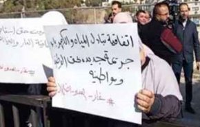 تجمع اردنی‌ها مقابل پارلمان در اعتراض به توافق با تل‌آویو