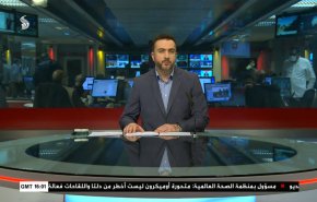 نشرة الاخبار من قناة العالم الساعة 16:00 بتوقيت غرينتش 08-12-2021
