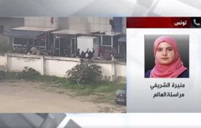 جزییات آتش سوزی در مقر حزب النهضه تونس از زبان خبرنگار العالم