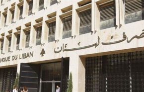 قرار حاكم مصرف لبنان يشعل سوق الصرف