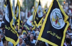 جهاد اسلامی: جنایت‌های رژیم اشغالگر هرگز ما را از ادامه مقاومت بازنمی‌دارد