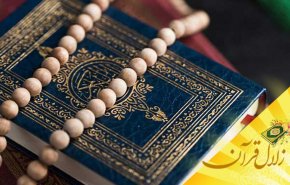 قرآن با عمل صالح چه رابطه‌ای دارد؟
