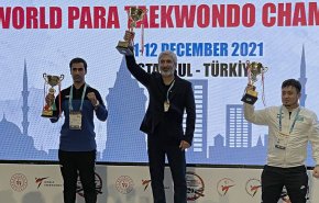 إيران تفوز بلقب الوصافة في بطولة العالم للباراتايكواندو 2021