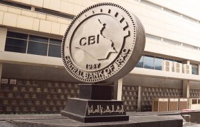 احتياطي بنك العراق المركزي يرتفع إلى 64 مليار دولار