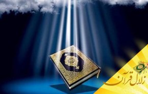 آیات قرآن چه تاءثیری برقدرت درک وفهم انسان دارند؟