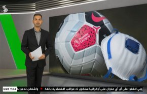  نشرة الاخبار الرياضية من قناة العالم 11:40 بتوقيت غرينتش 14-12-2021 