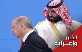 هل تجري قطر عقد قران جديد بين السعودية و تركيا؟