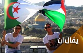 الجزائر.. دولة مواجهة