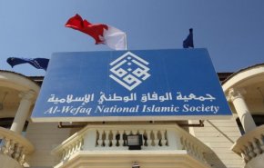 ردود العفل على قرار لبنان ترحيل اعضاء جمعية الوفاق البحريني