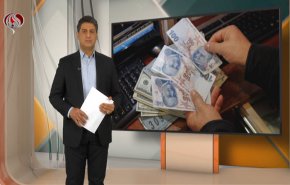 نشرة الاخبار الاقتصادية من قناة العالم 15:30بتوقيت غرينتش 16-12-2021