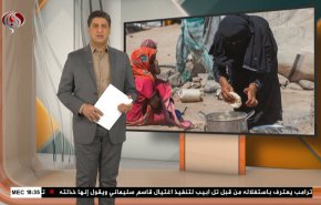  نشرة الاخبار الاقتصادية من قناة العالم 15:30بتوقيت غرينتش 17-12-2021 