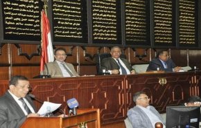 البرلمان اليمني يوجه رسائل هامة لبرلمانات العالم
