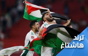 الجزائر تحول كأس العرب الى 'كأس فلسطين' ولمظاهرة ضد التطبيع