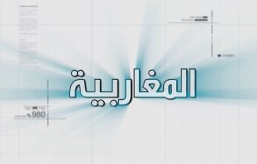 ملخص المغاربية.. أزمة تونس أبرز قضايا المغرب العربي