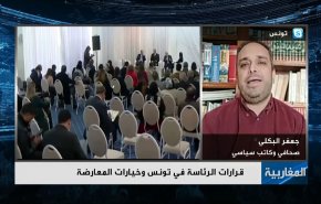 سياسي تونسي: اجراءات سعيد تفتقد الى توقيت واقعي