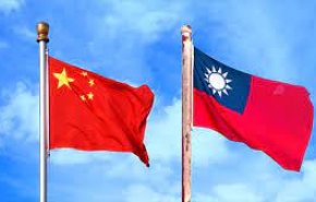 چین: تایوان یک "سرگردان" است که در نهایت به خانه باز خواهد گشت