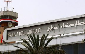 هيئة الطيران اليمنية تؤكد خروج مطار صنعاء عن الجاهزية اثر الغارات العدائية