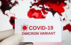 مقامات بهداشتی: اومیکرون اکنون سویه غالب کووید-19 در ایالات متحده است