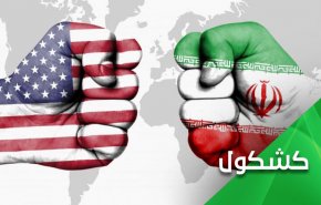 مفاوضات فيينا.. الوفد الإيراني يتحرك بتوقيت طهران
