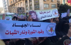 تظاهرات زنان فلسطینی در حمایت از اسیران زن + تصاویر