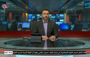 نشرة الاخبار من قناة العالم الساعة 16:00 بتوقيت غرينتش 23-12-2021