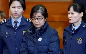 كوريا الجنوبية تمنح عفوا خاصا للرئيسة السابقة المسجونة