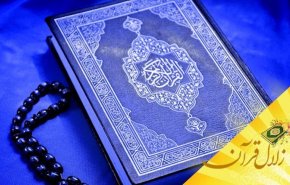 تزکیه نفس و طهارت روح چه تاثیری در درک حقایق قرآن دارند؟