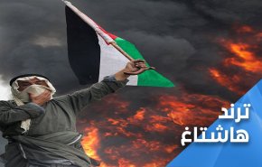 "برقه را نجات دهید"؛ جنایت هولناک رژیم صهیونیستی علیه فلسطینی ها