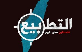 بالفيديو.. سلاح التلاعب بالوعي لاختراق المجتمع العربي