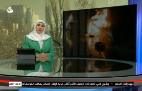 نشرة الاخبار من قناة العالم الساعة 07:00 بتوقيت غرينتش 28-12-2021
