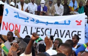 موريتانيا ترخص لمبادرة 